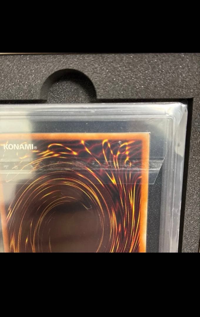 真紅眼の黒竜20thシク ARS10