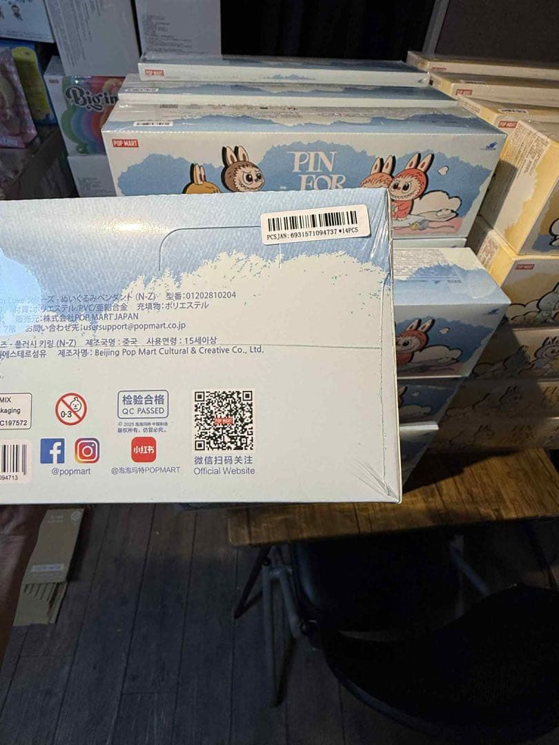 正規品・新品未開封 ラブブ PIN FOR LOVE アソートボックス2箱セット