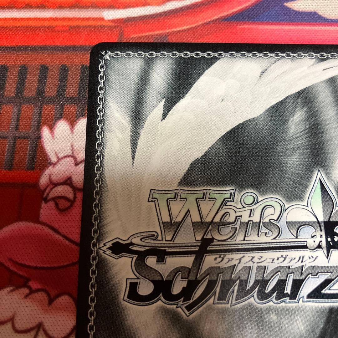 ヴァイスシュヴァルツ　Yellow Big Bang 藤田ことね　SP