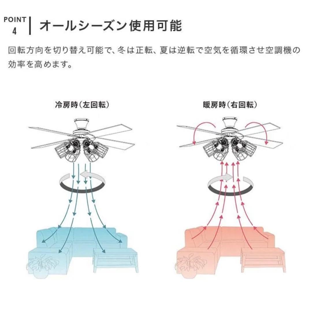 Modern Collection シーリングファン 6灯 JE-CF048