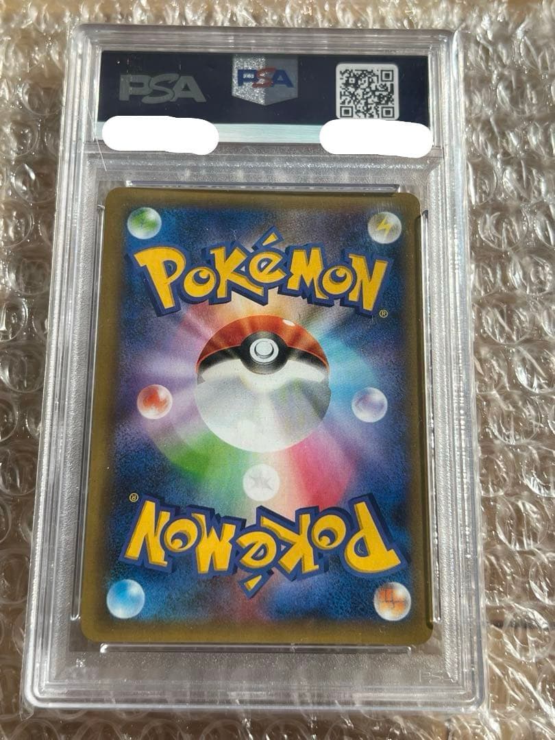 ⭐️美品　お誕生日ピカチュウ プロモカードパック 25th