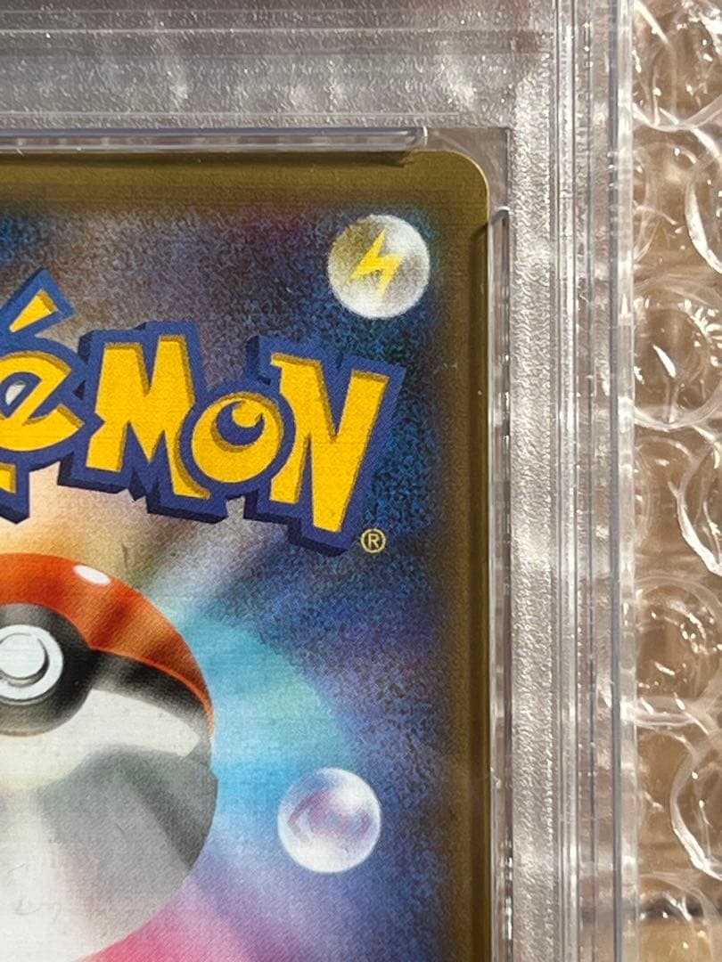 ⭐️美品　お誕生日ピカチュウ プロモカードパック 25th