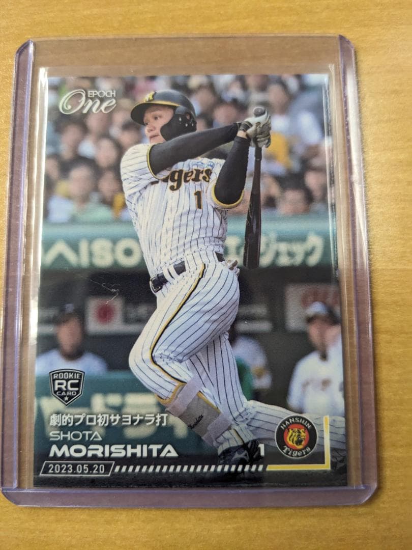 2023 EPOCH ONE エポックワン 阪神 森下翔太 102枚限定