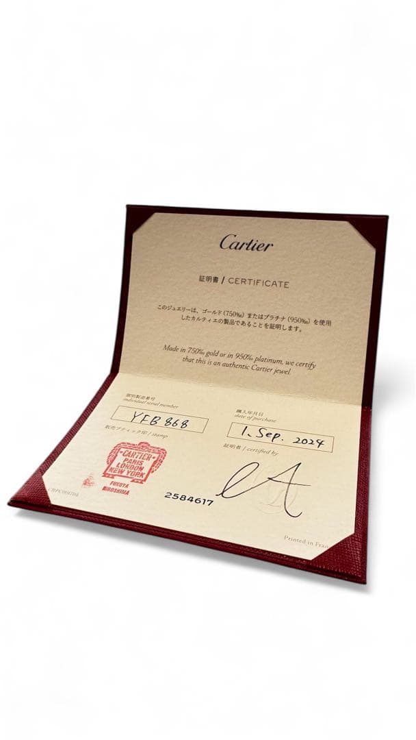 【お値下げ可能】Cartier カルティエ トリニティリング SM 58号