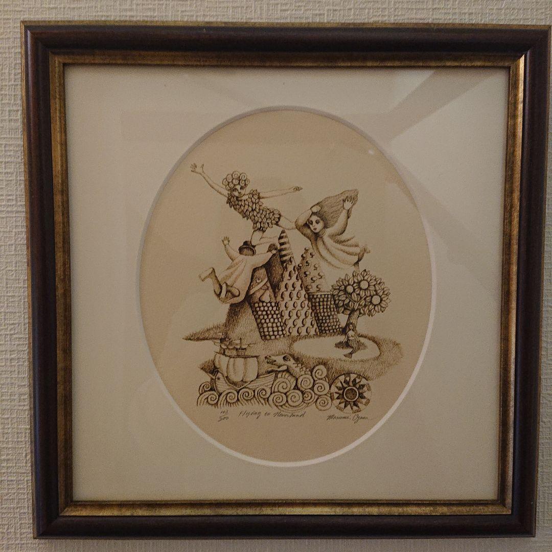 小澤摩純作 FLYING TO NEVERLAND