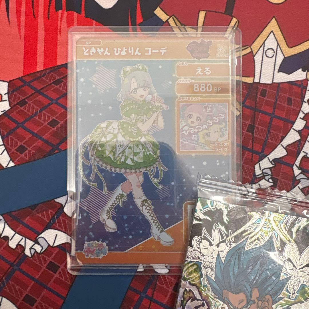 超ときめき宣伝部 ひみつのアイプリ スペシャル コンプリート セット