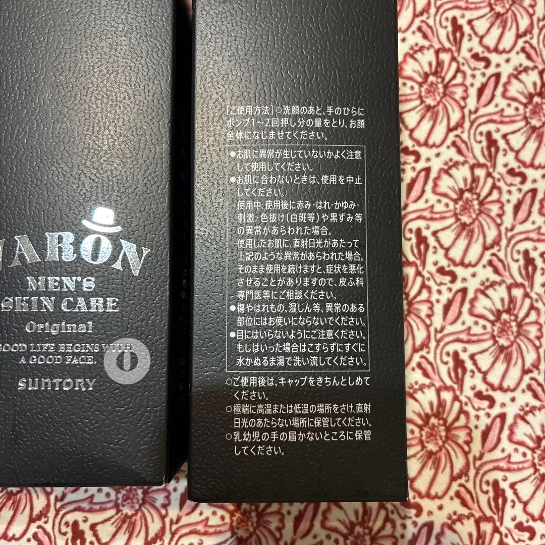 SUNTORY　VARON サントリー　ヴァロン 120ml☓3個セット
