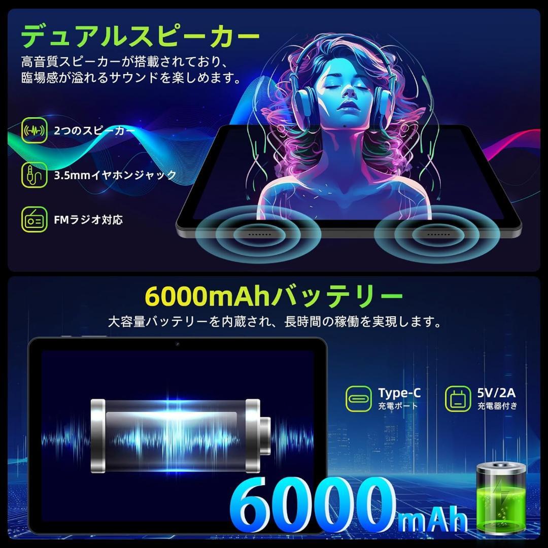 【R1748-54】タブレット 10インチ Wi-Fiモデル アンドロイド16