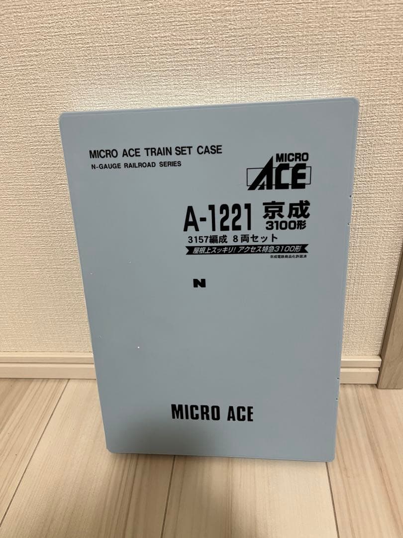 マイクロエース 京成3100形 3157編成 8両セット A1221