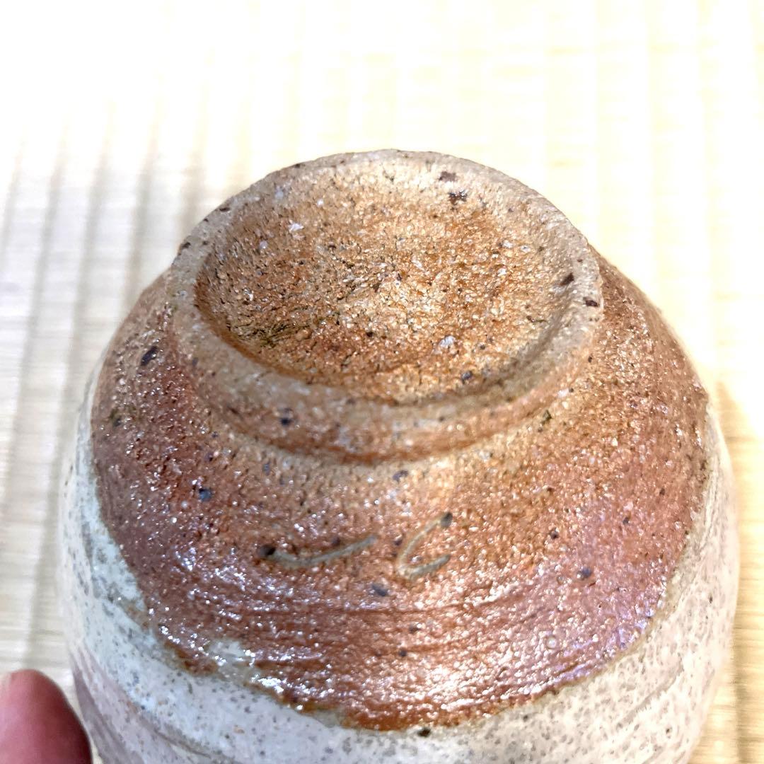 西岡小十作　唐津焼　斑唐津　茶碗　共箱　共布　略歴付　茶道具