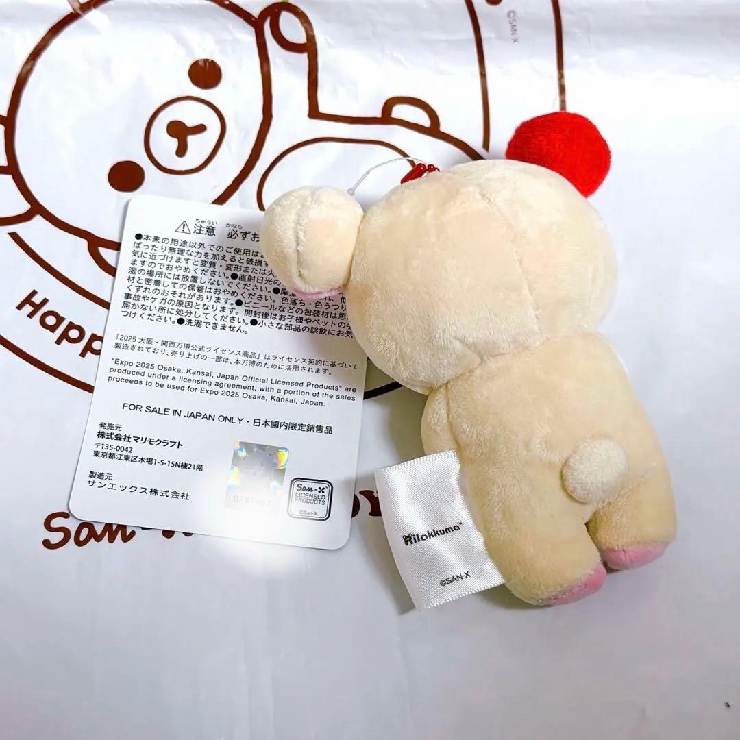 2025 大阪万博　ミャクミャク　リラックマ　コリラックマ　正規品　タグ付き