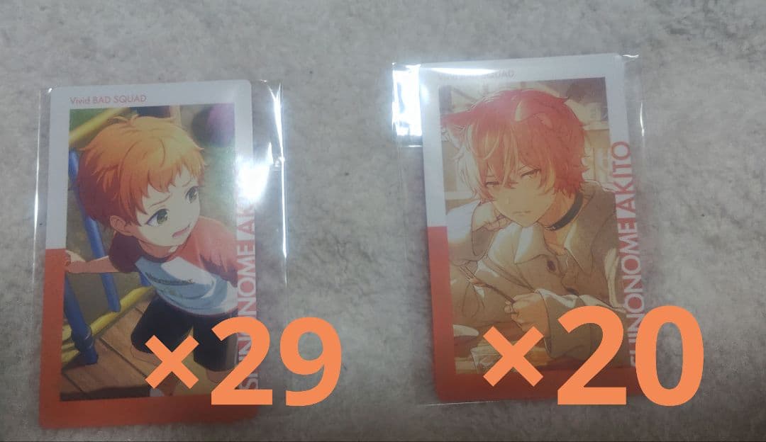 プロジェクトセカイ プロセカ エピカ 21C 東雲彰人