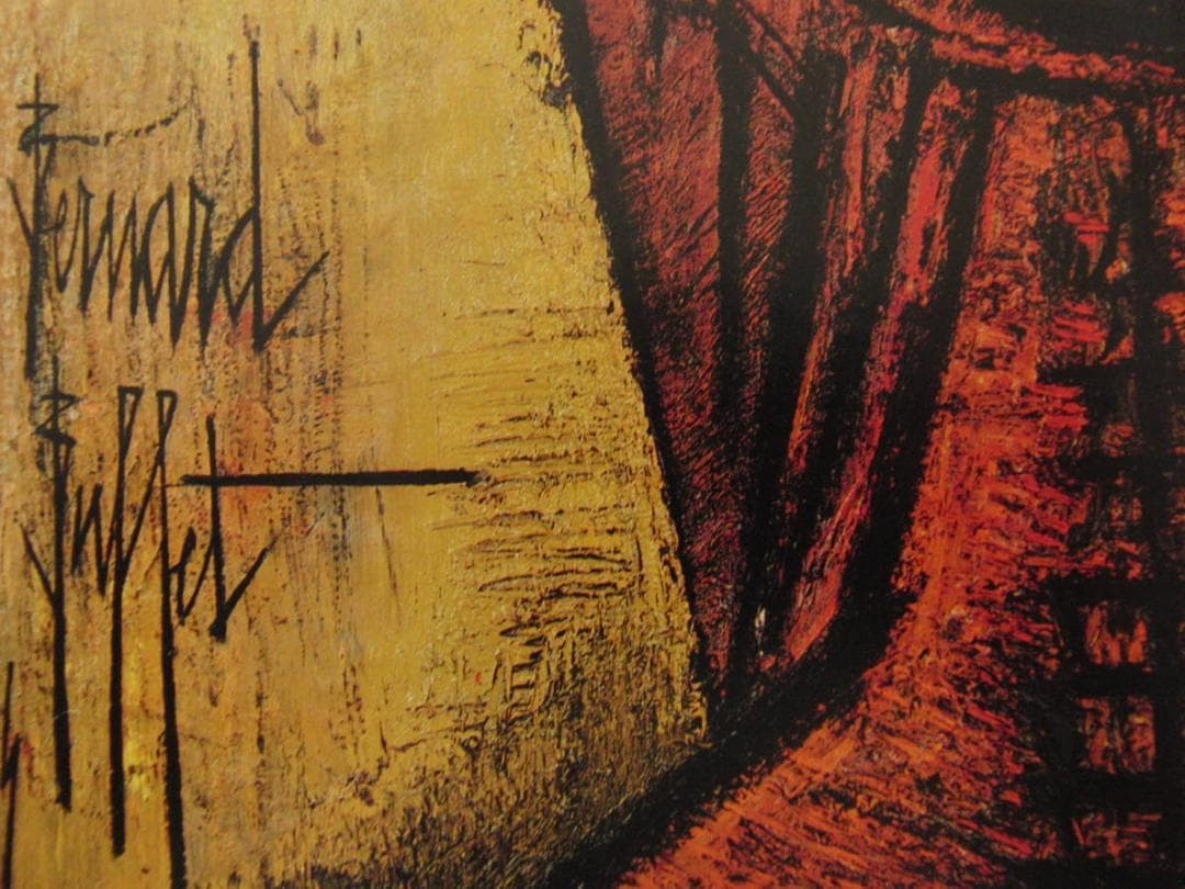 ベルナール・ビュッフェ【Tete d'ecorche de dos】