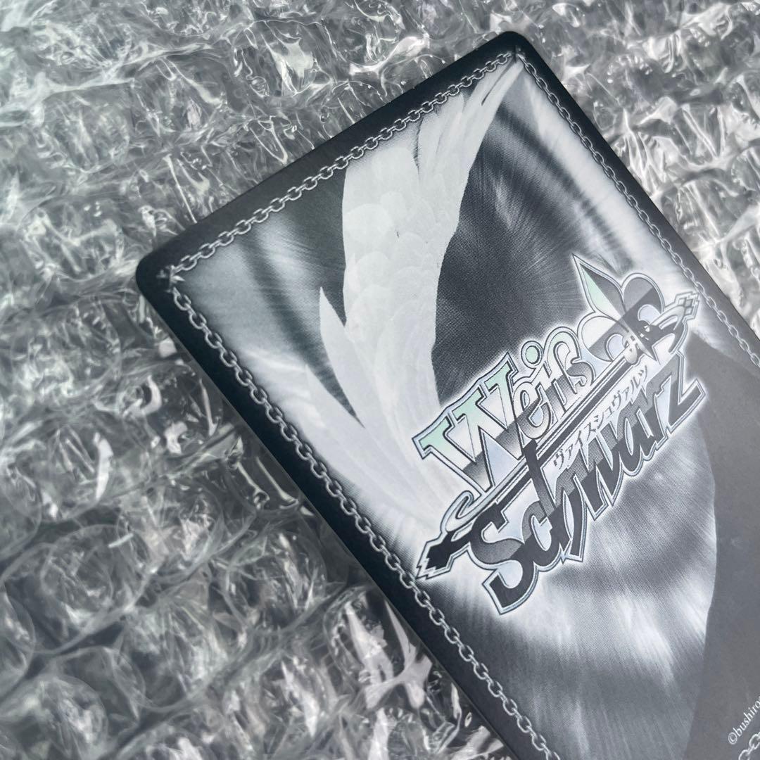 吟遊詩人 角巻わため SP 箔押しサイン入り