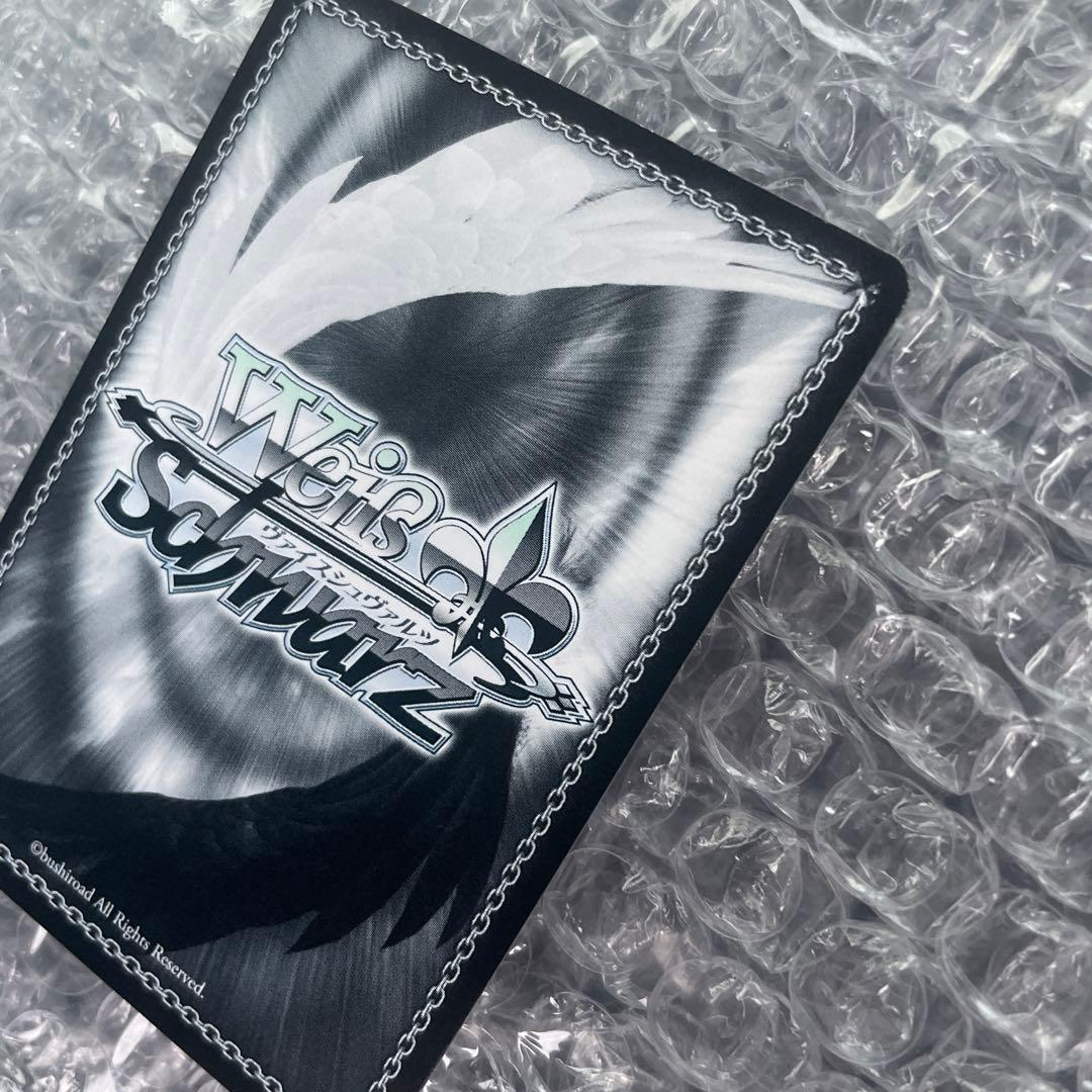 吟遊詩人 角巻わため SP 箔押しサイン入り