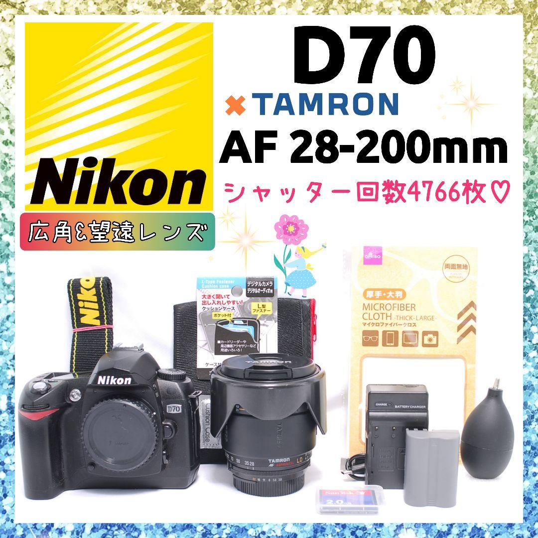 ❤即購入1000円OFF❤ ニコン D70 高倍率レンズ 広角&望遠ズーム