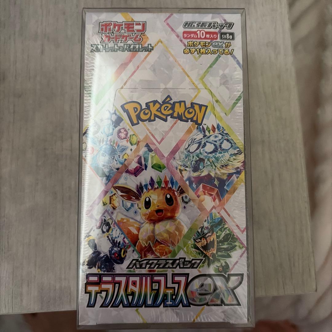 テラスタルフェスex BOX シュリンク付き