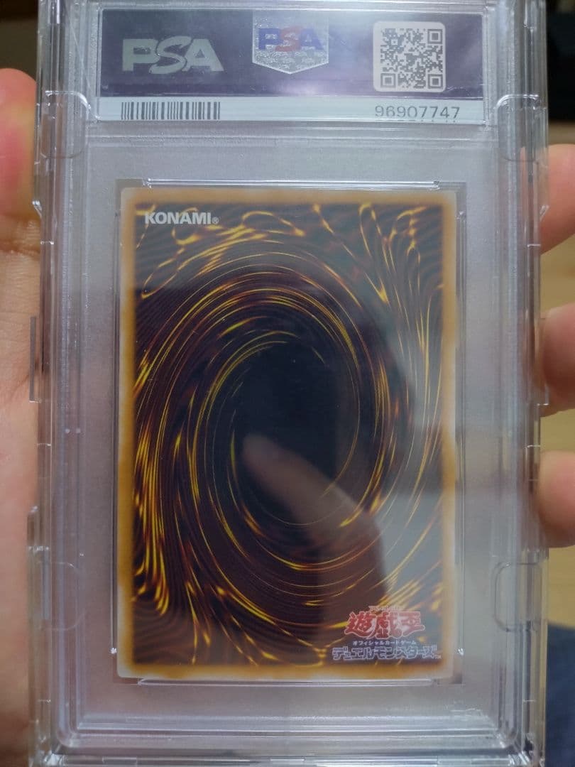 遊戯王　ブルーアイズ　青眼の白龍　レリーフ　PSA9