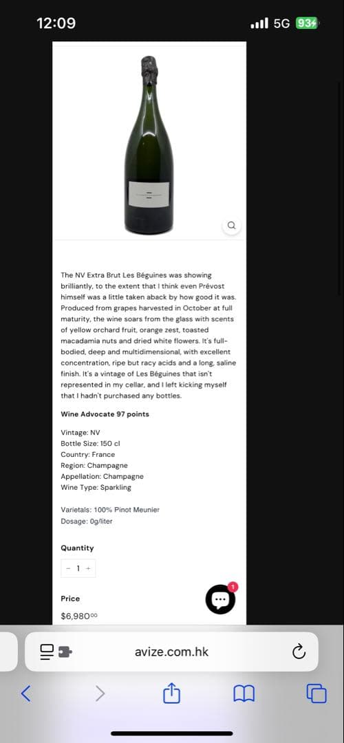 【激レア】ジェローム プレヴォー ラ クロズリー マグナム