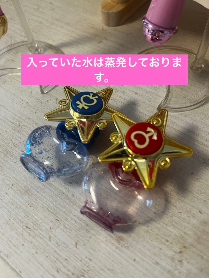 セーラームーン　スティック＆ロッド　ガチャ 12本セット