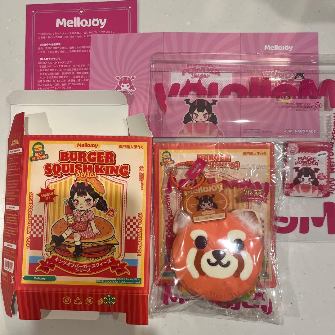 メロジョイ　キングオブバーガー　シークレット