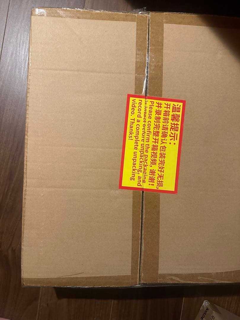 ABCD？いいえ藤井　第五人格　未開封4周年オフラインパック占い師ホワイト