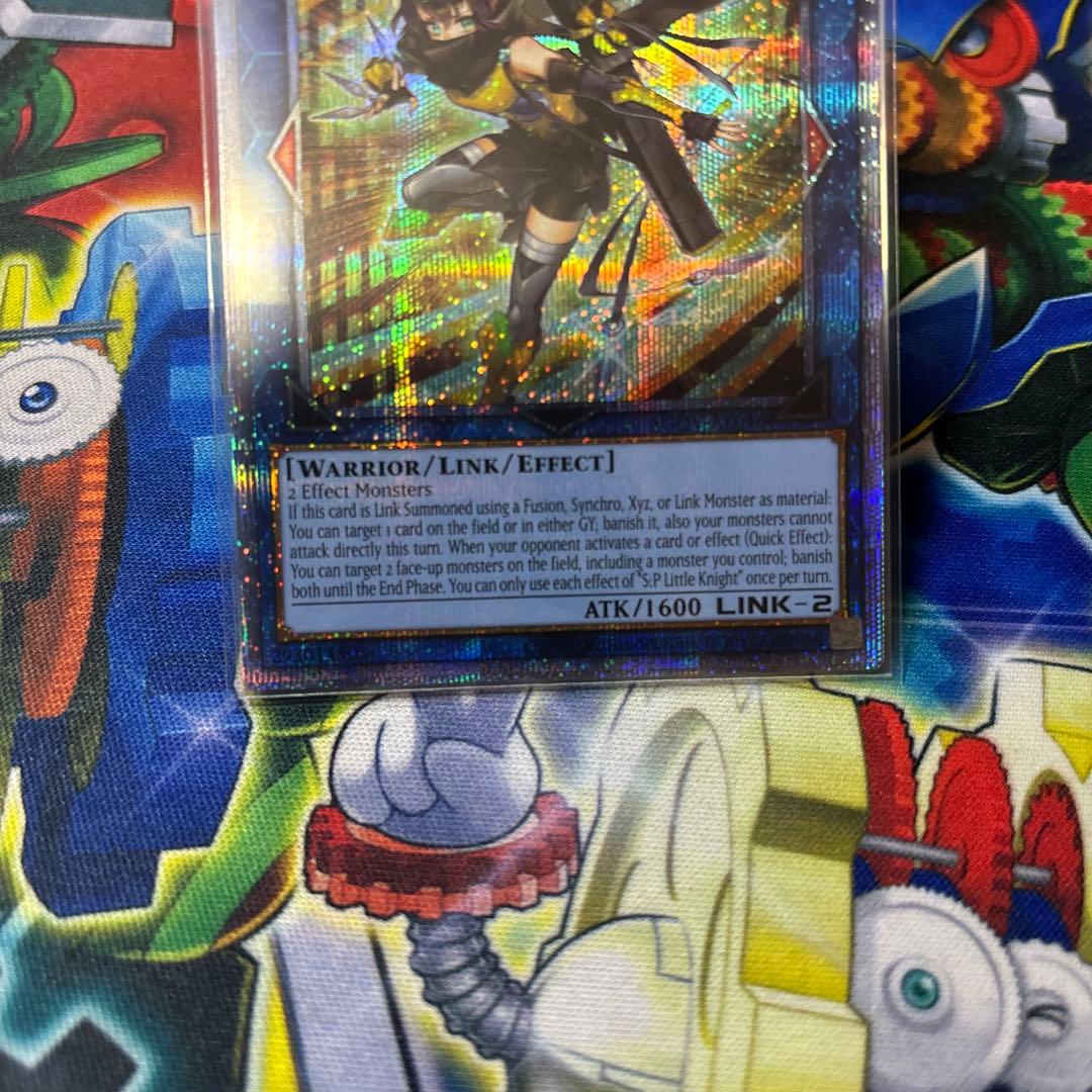 遊戯王　泰亜版　アジア英語版　SPリトルナイト　25thシークレット クオシク