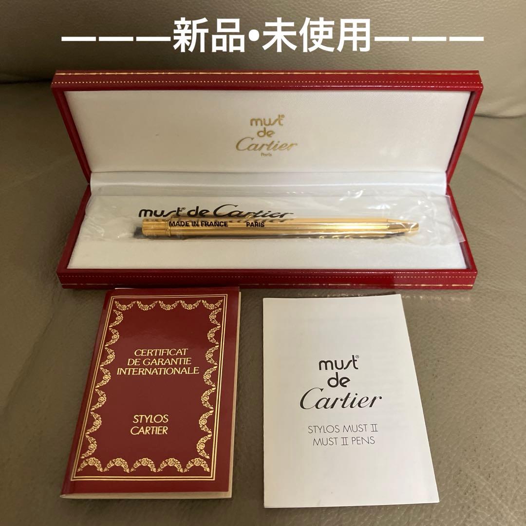 カルティエ Must de Cartier ゴールドボールペン 箱付き