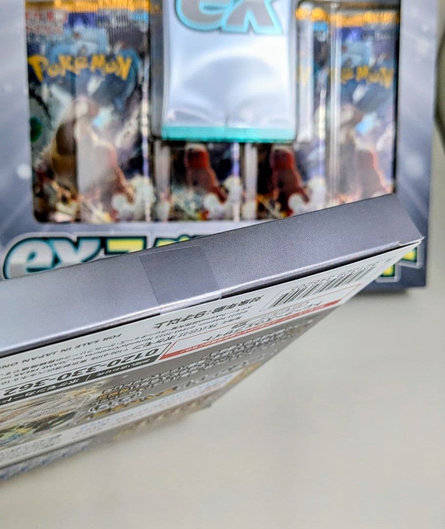 ポケカ ex スペシャルセット スノー・クレイバースト 3個+スカバイ1個