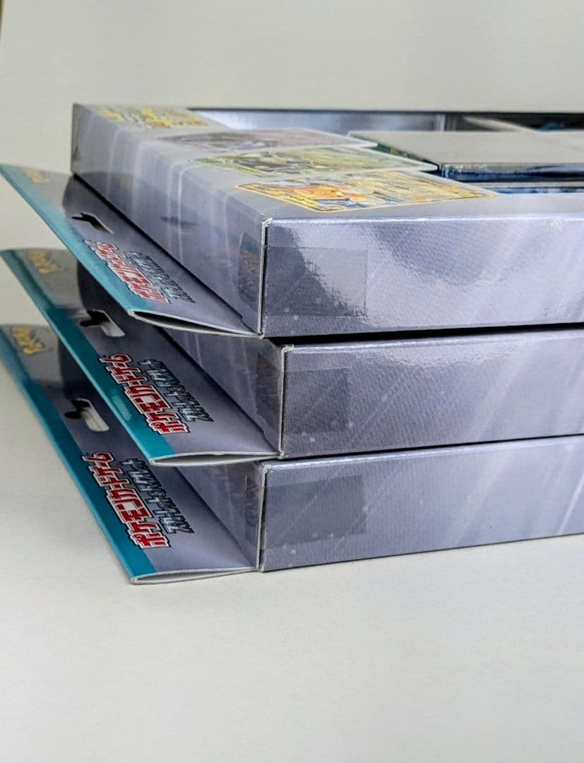 ポケカ ex スペシャルセット スノー・クレイバースト 3個+スカバイ1個