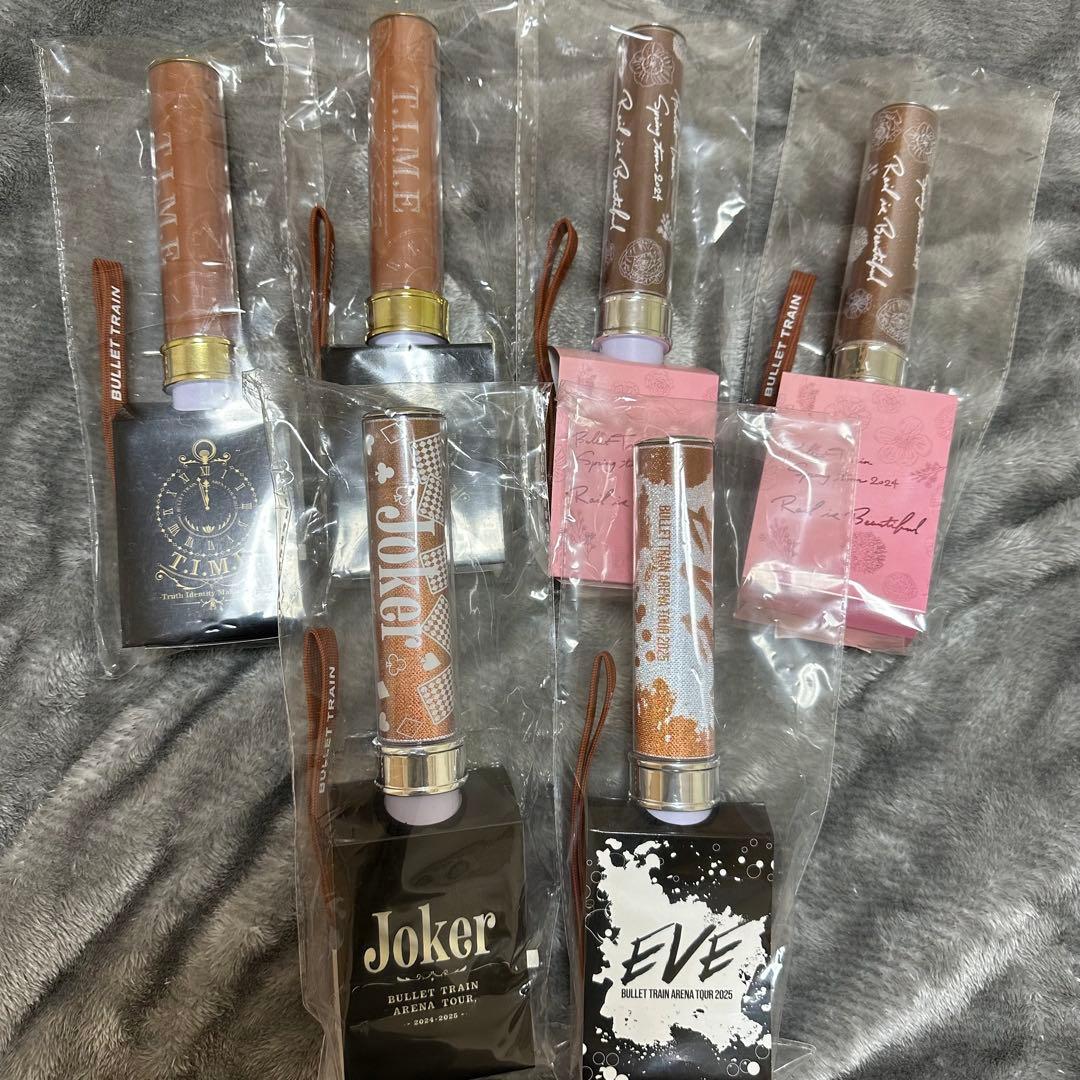 超特急　マサヒロ　ペンライトセット