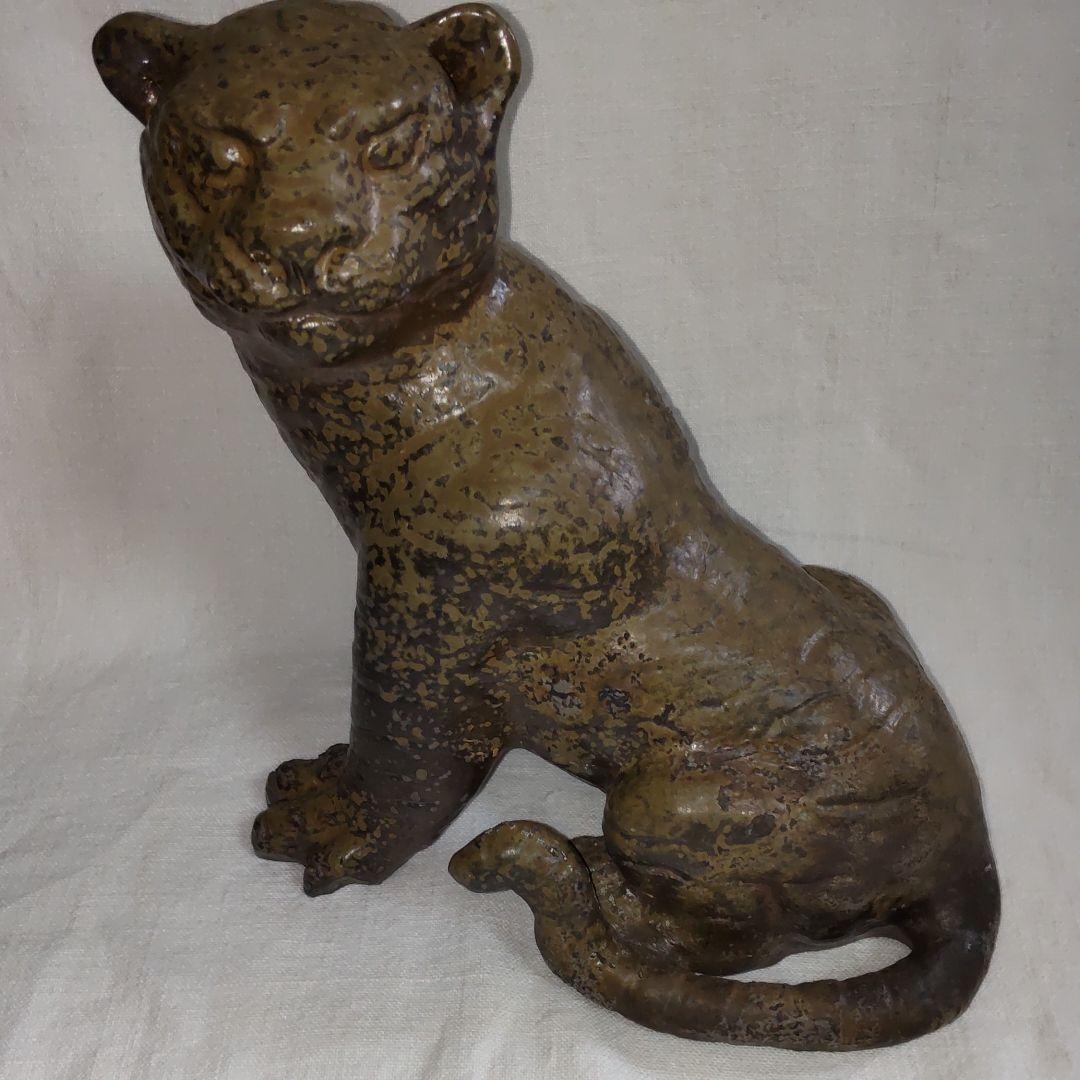 備前焼、浦上善次作、虎。