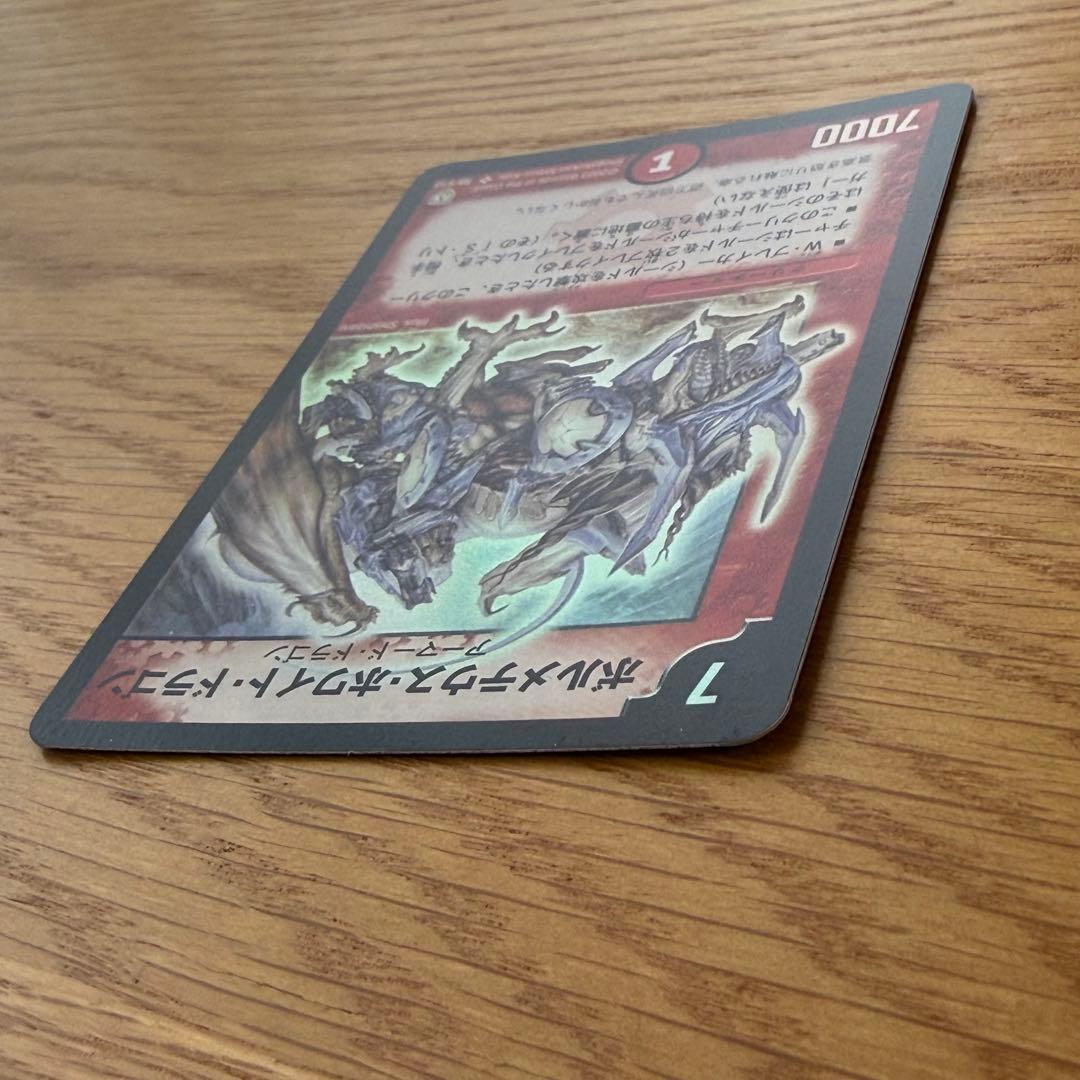 デュエルマスターズ　セット(小学生の時のもの)