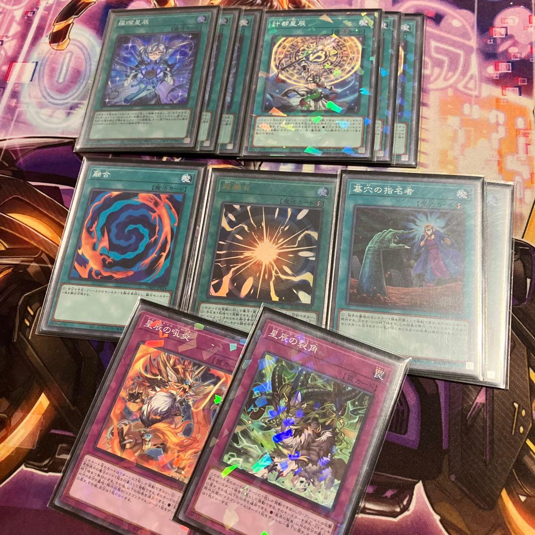 ドラゴンテイル　デッキ