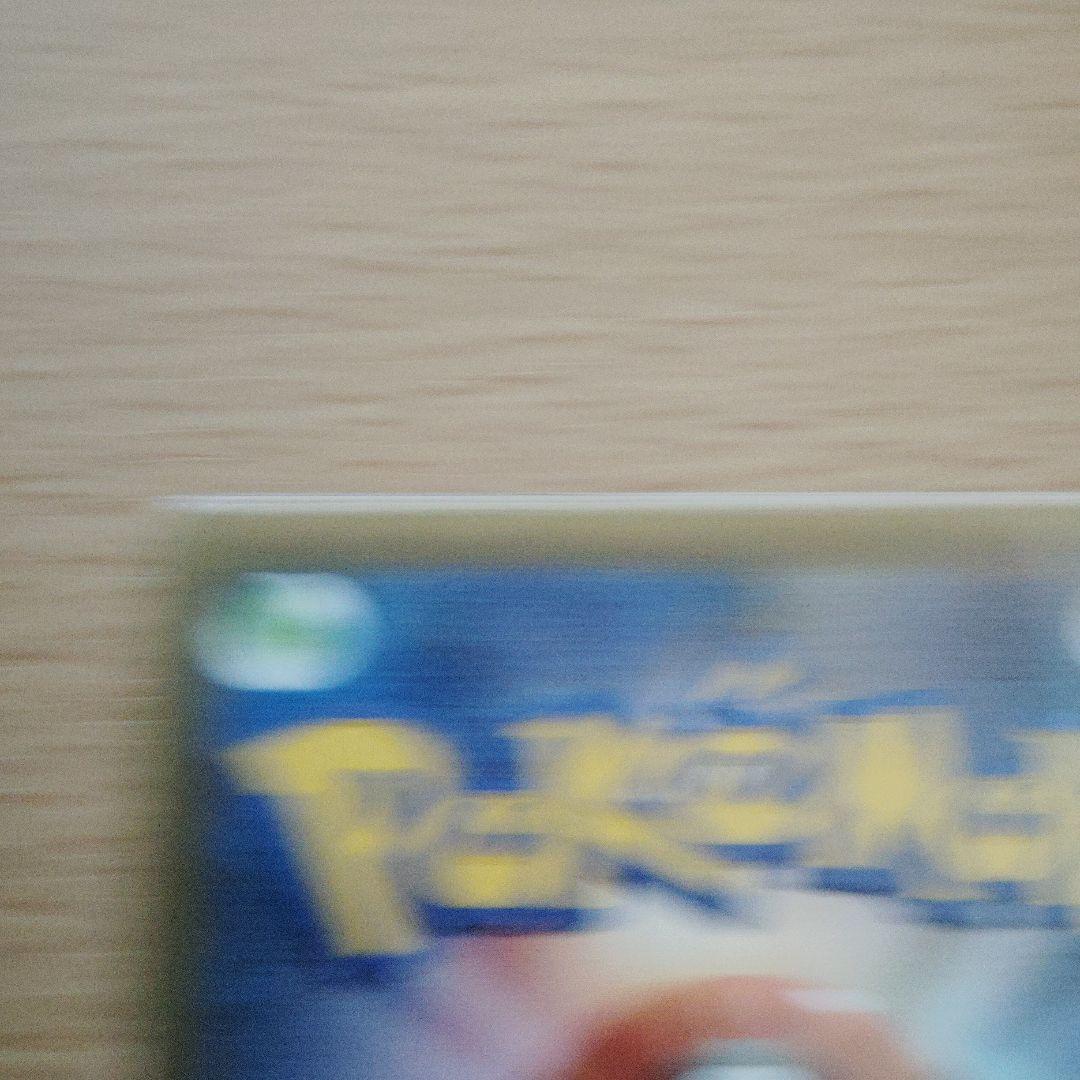 h*a様 のピカチュウ プロモカードパック 25th ANNIVERSARY e