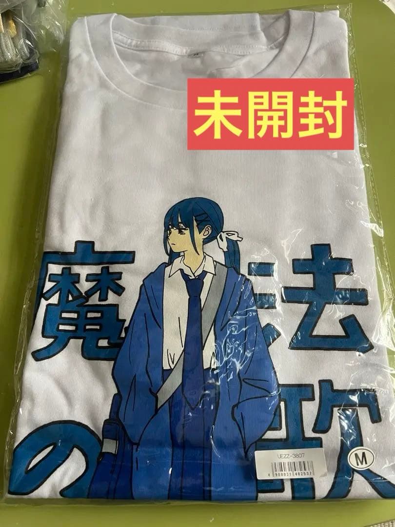 people1 魔法の歌　Tシャツ　mサイズ　未開封