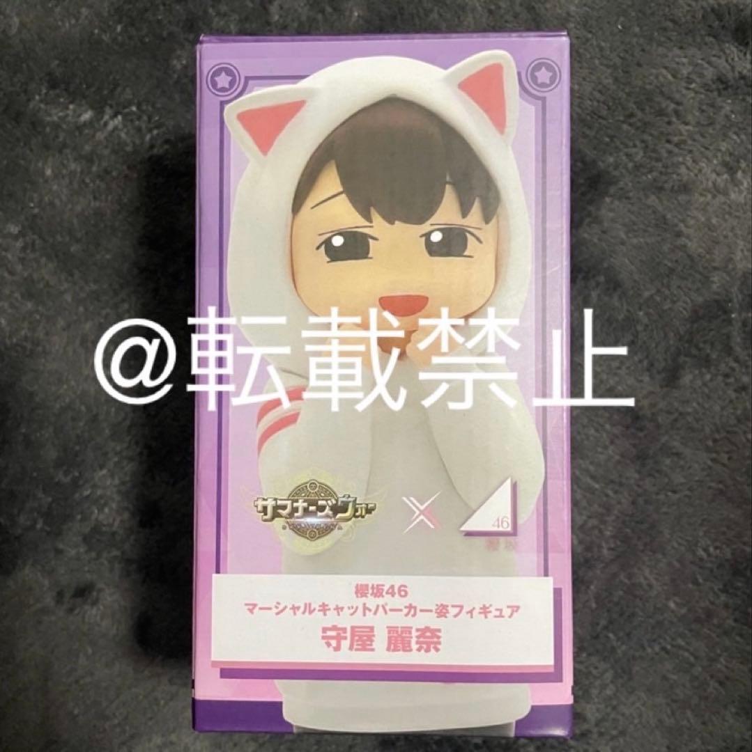 サマナーズウォー 櫻坂46 守屋麗奈 直筆サイン入りフィギュア