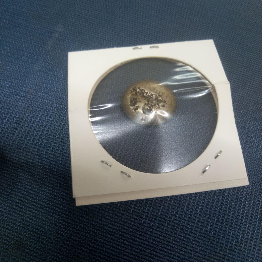 享保　豆板銀　8.71グラム　片面大黒　　粒銀　古金銀