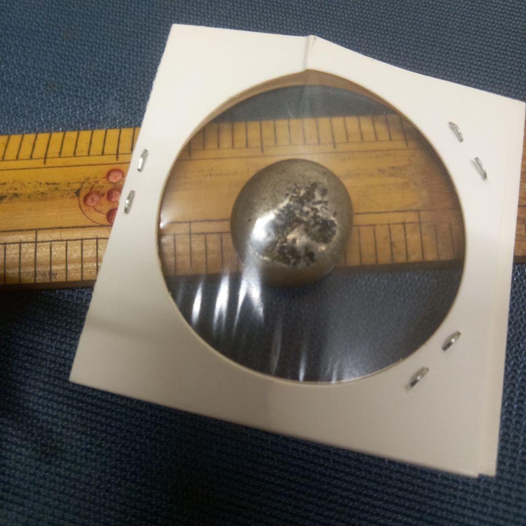 享保　豆板銀　8.71グラム　片面大黒　　粒銀　古金銀