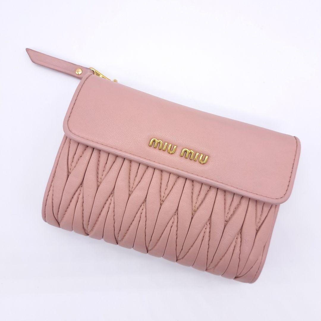 miu miu ミュウミュウ マテラッセ 二つ折り 財布 ピンクベージュ