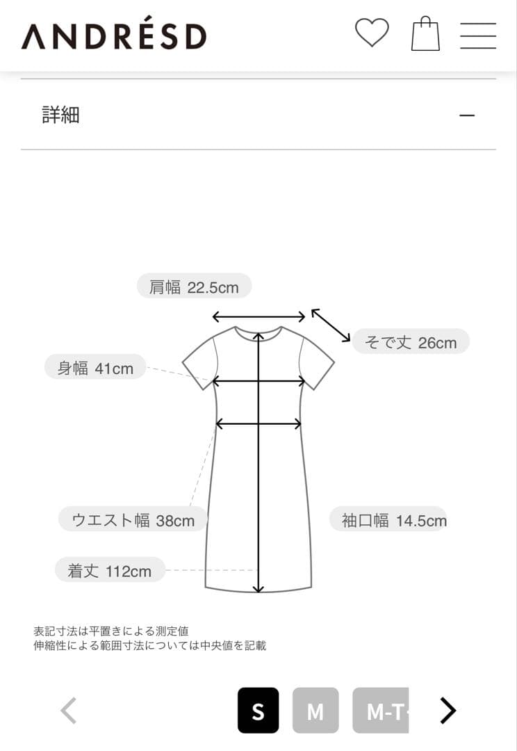 【美品】ANDRESD bubble sleeve jacquard dress