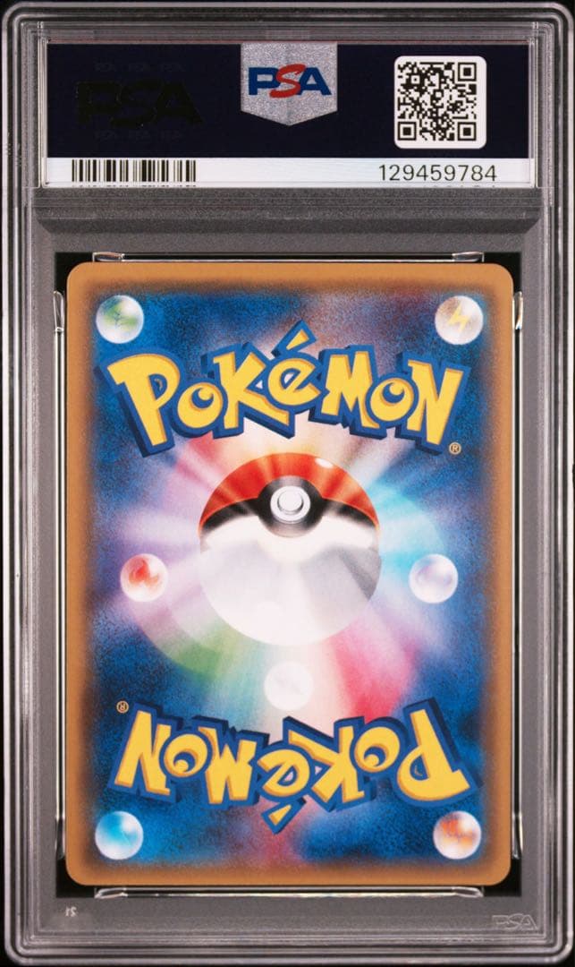 【PSA9】ミュウツーソウルリンク :ミラー [XY 133/171]