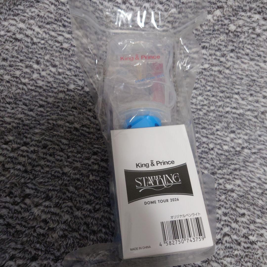 キンプリ　ペンライト