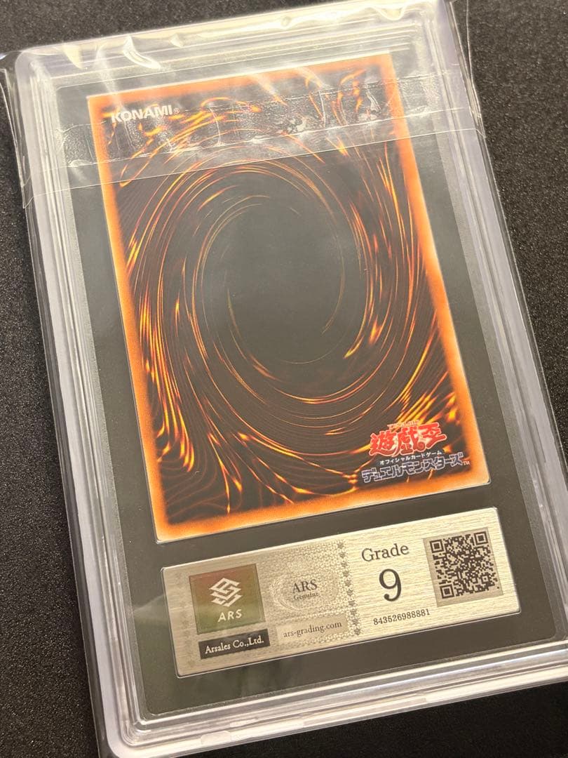 ARS9 遊戯王 E•HERO カオスネオス レリーフ アルティメット