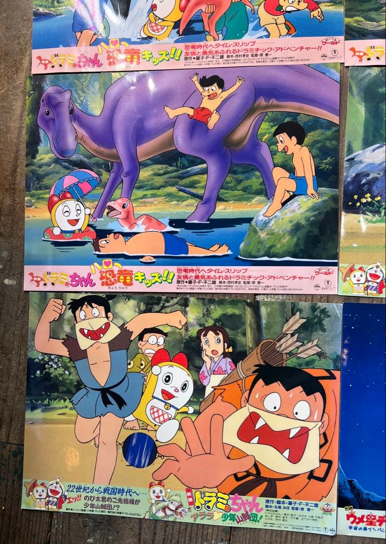 映画 ドラえもん ドラミちゃん ロビーカード6枚
