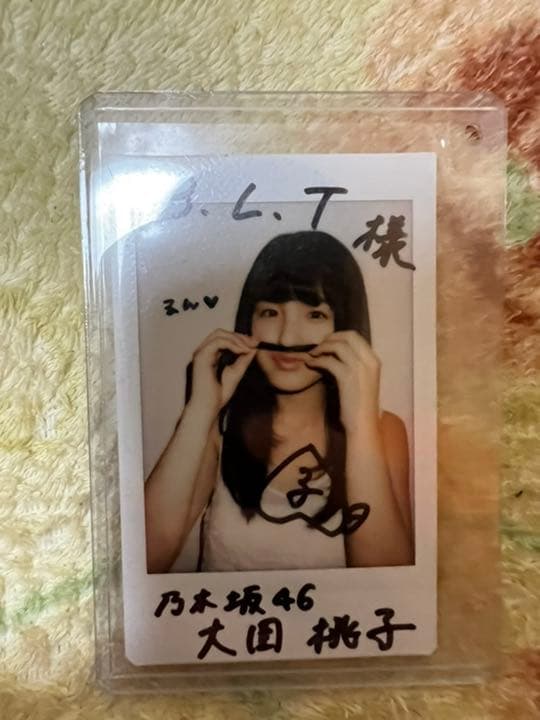 大園桃子直筆サイン入りチェキ BLT