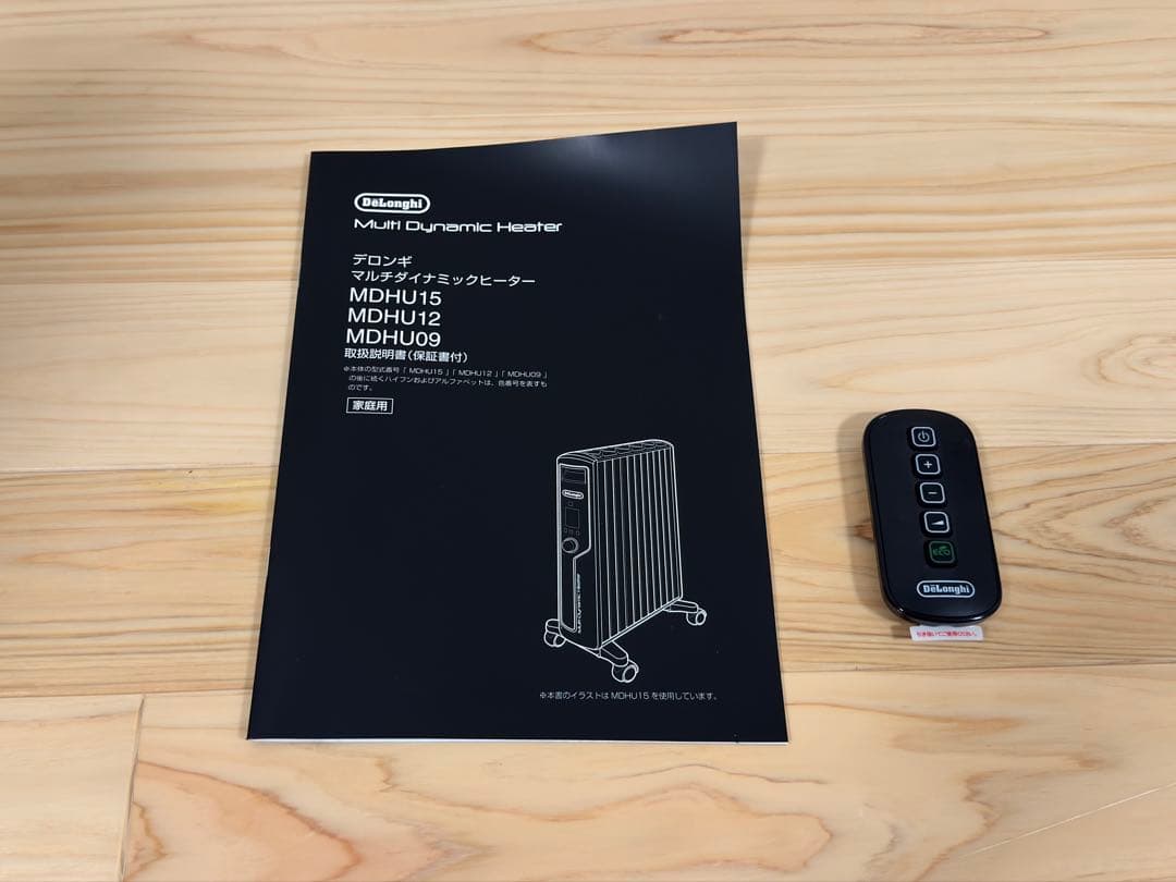 デロンギ　マルチダイナミックヒーター　MDHU12-PB
