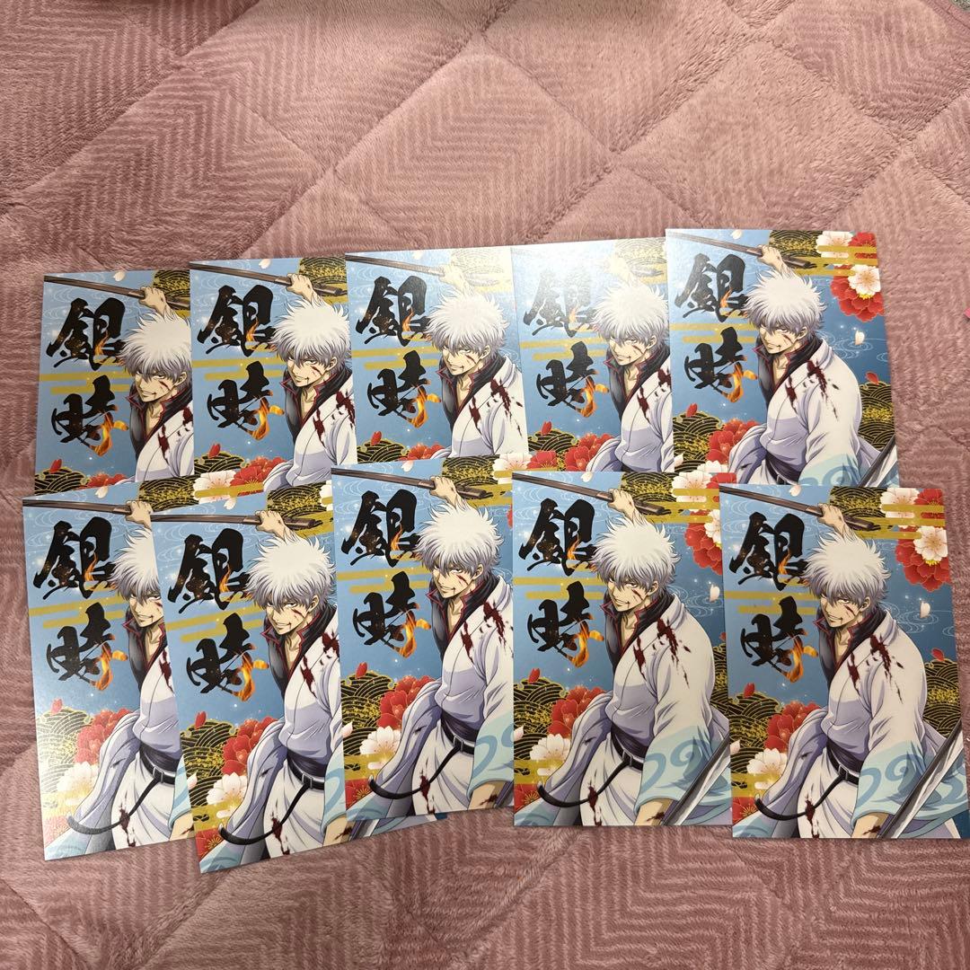 銀魂 坂田銀時 吉原炎上 ポストカード 10枚セット