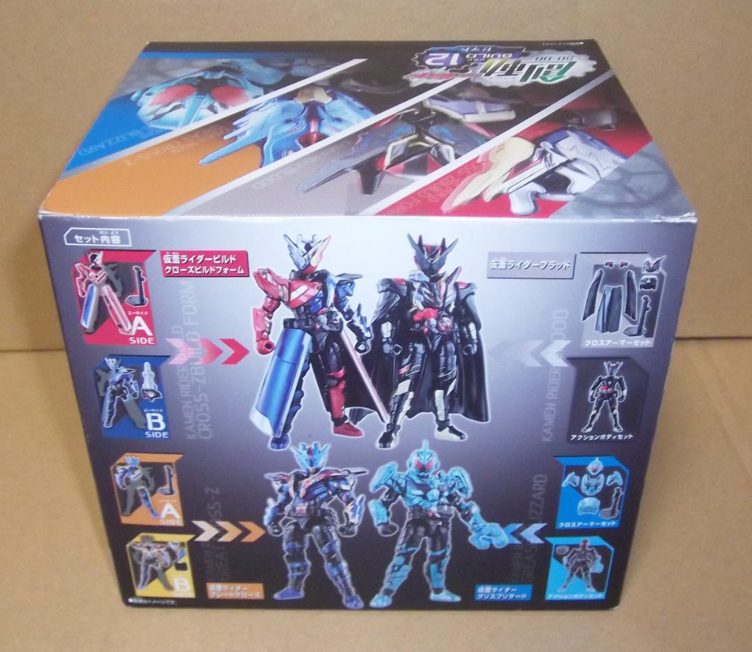 創動 仮面ライダービルド BUILD12 8種セット 最終値下げ