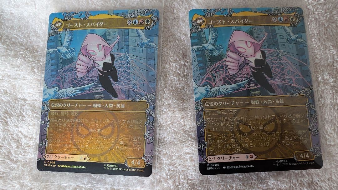 MTG スパイダーマン グウェン・ステイシー foil/通常セット JP